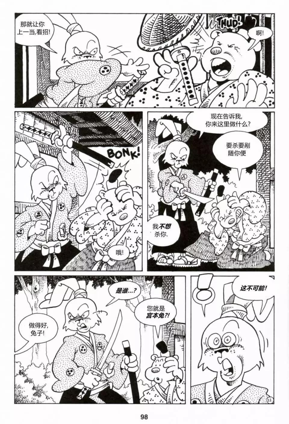 第28卷12