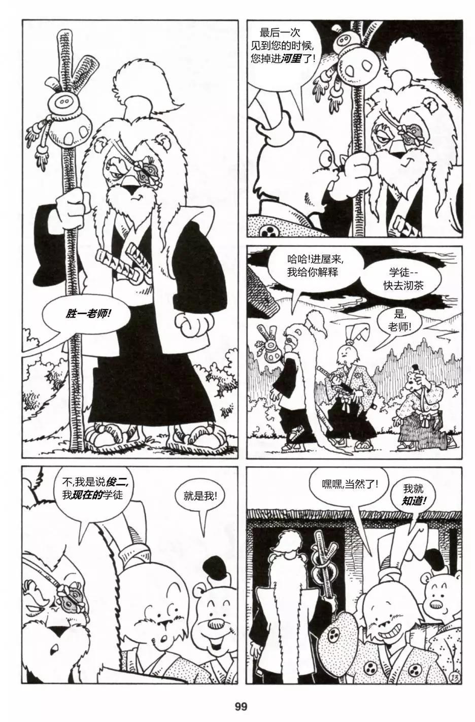 第28卷13