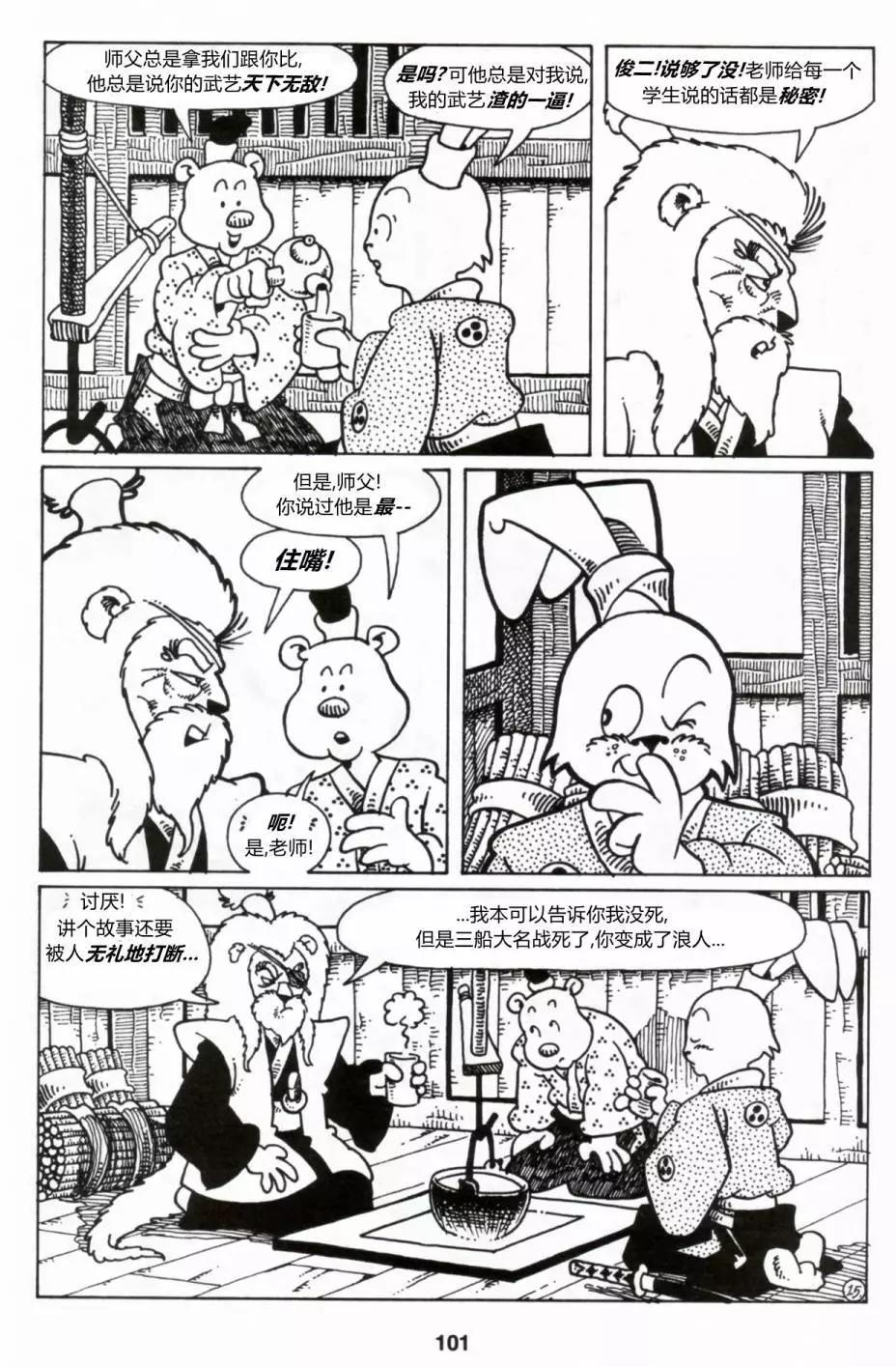 第28卷15