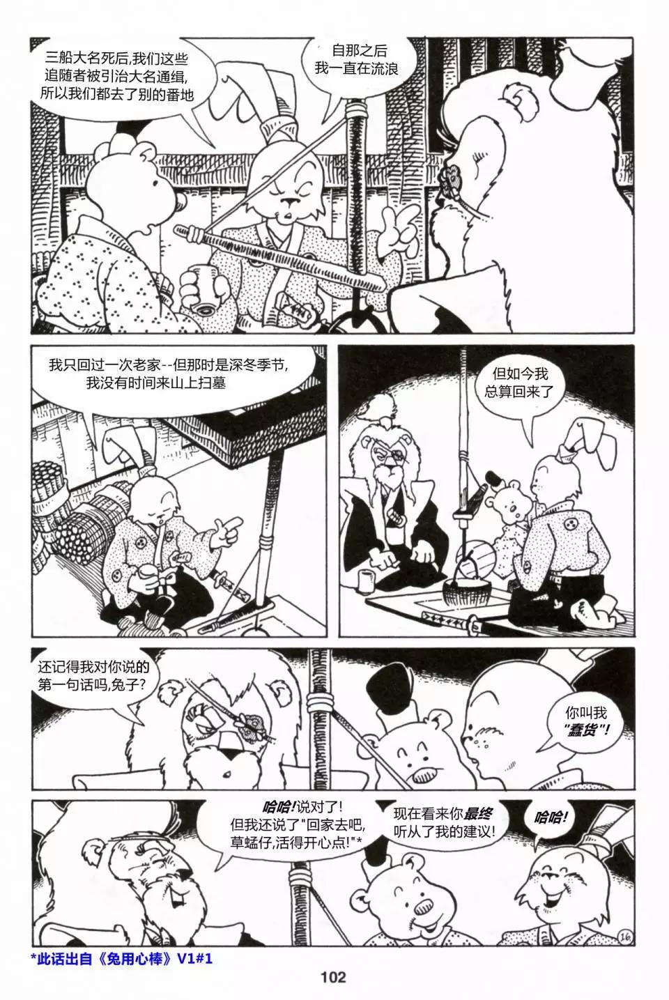 第28卷16