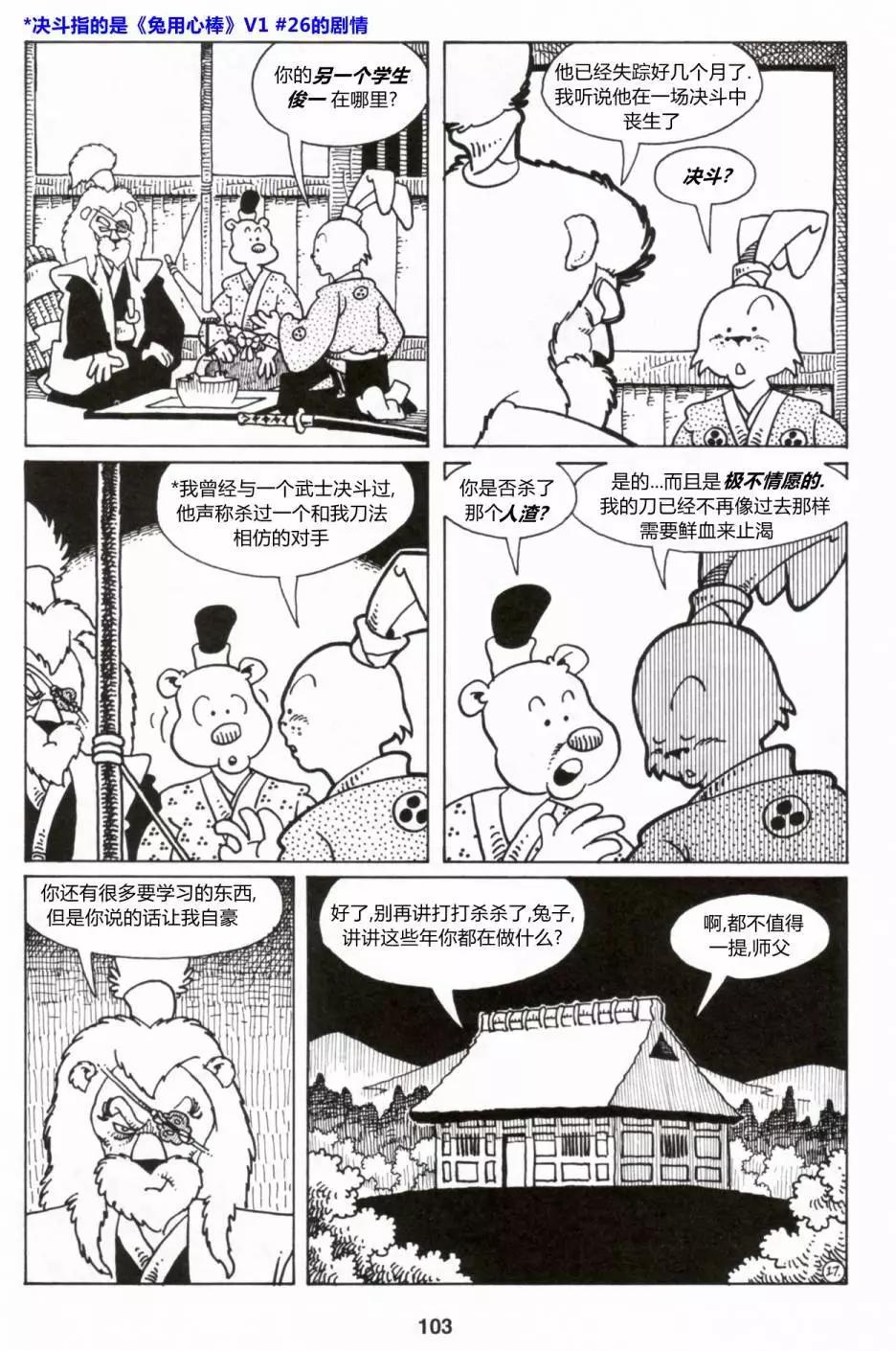 第28卷17