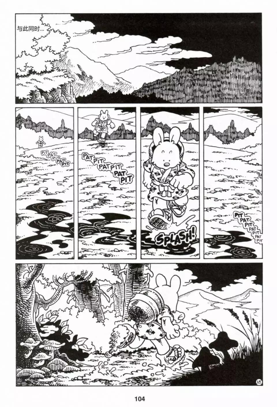 第28卷18