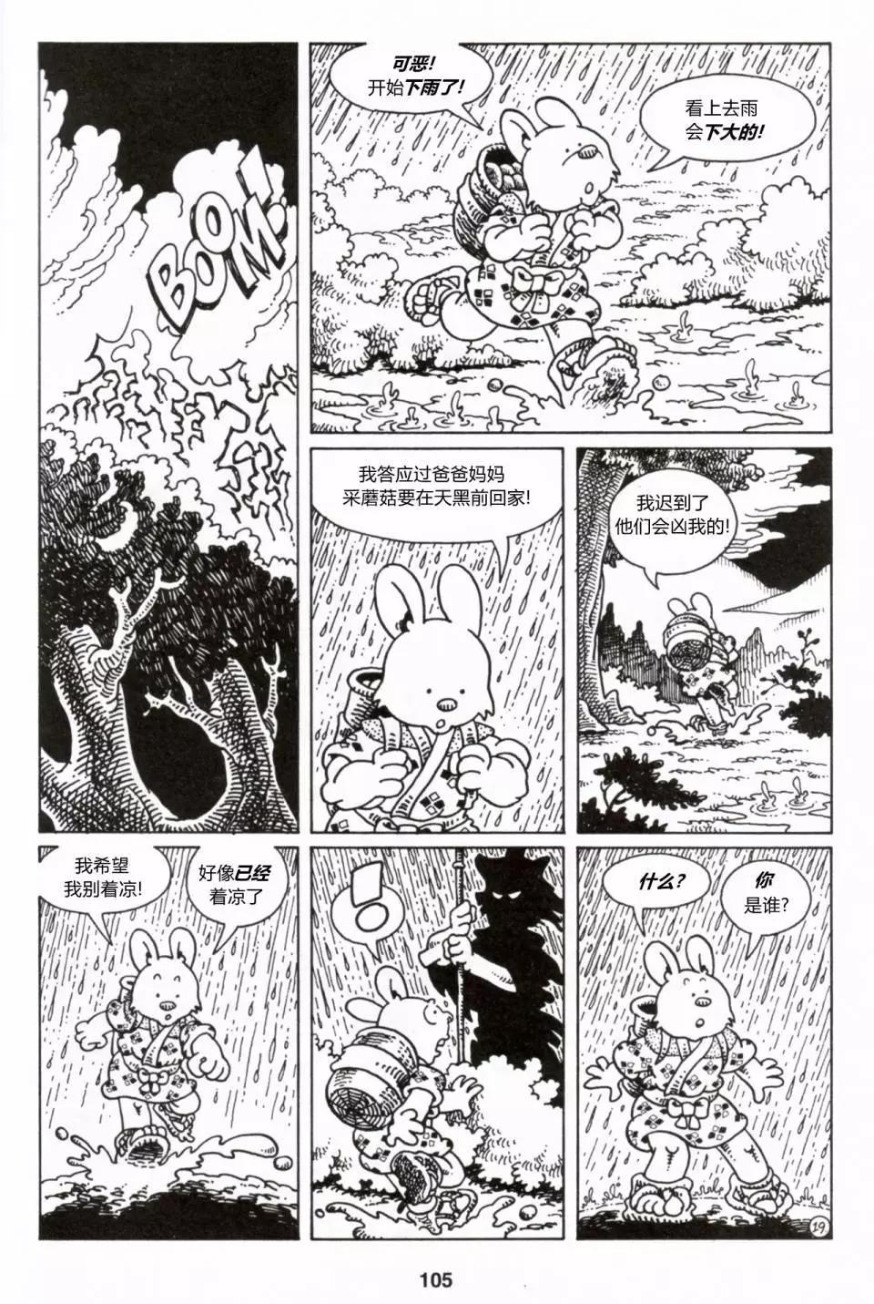 第28卷19