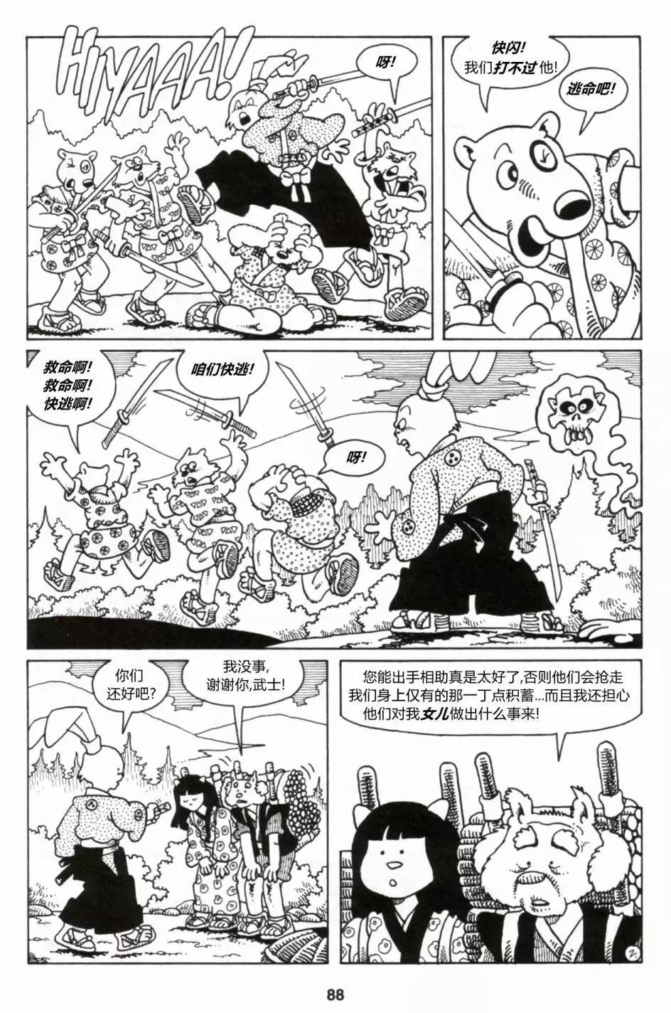 第28卷2