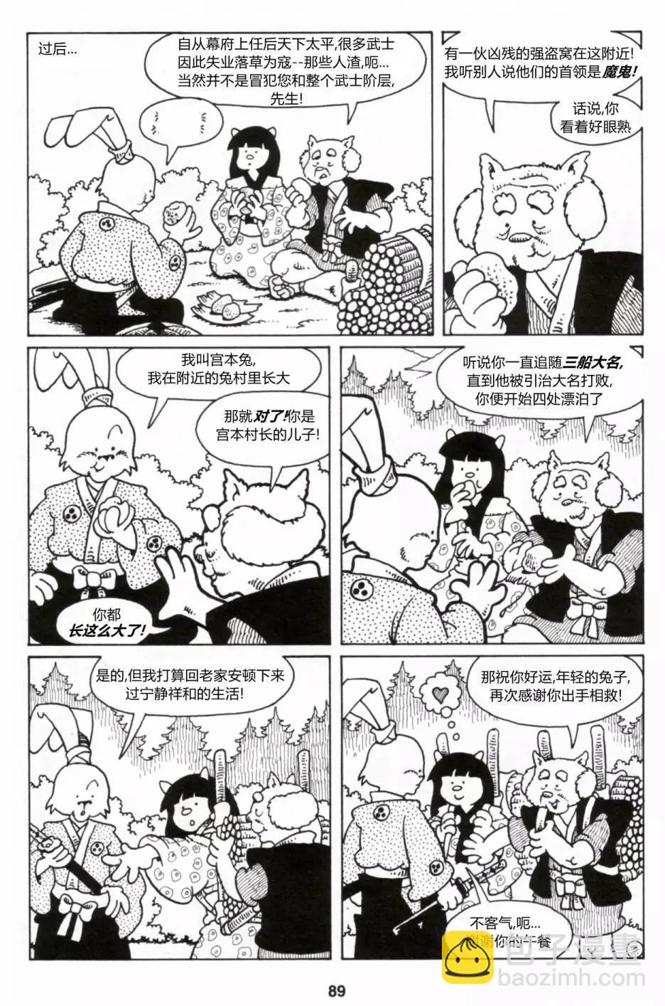 第28卷3
