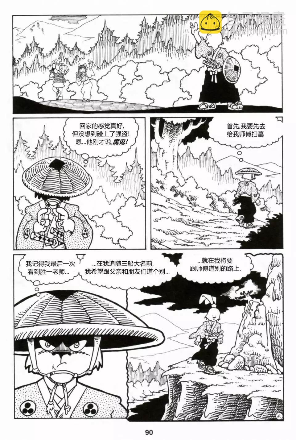 第28卷4