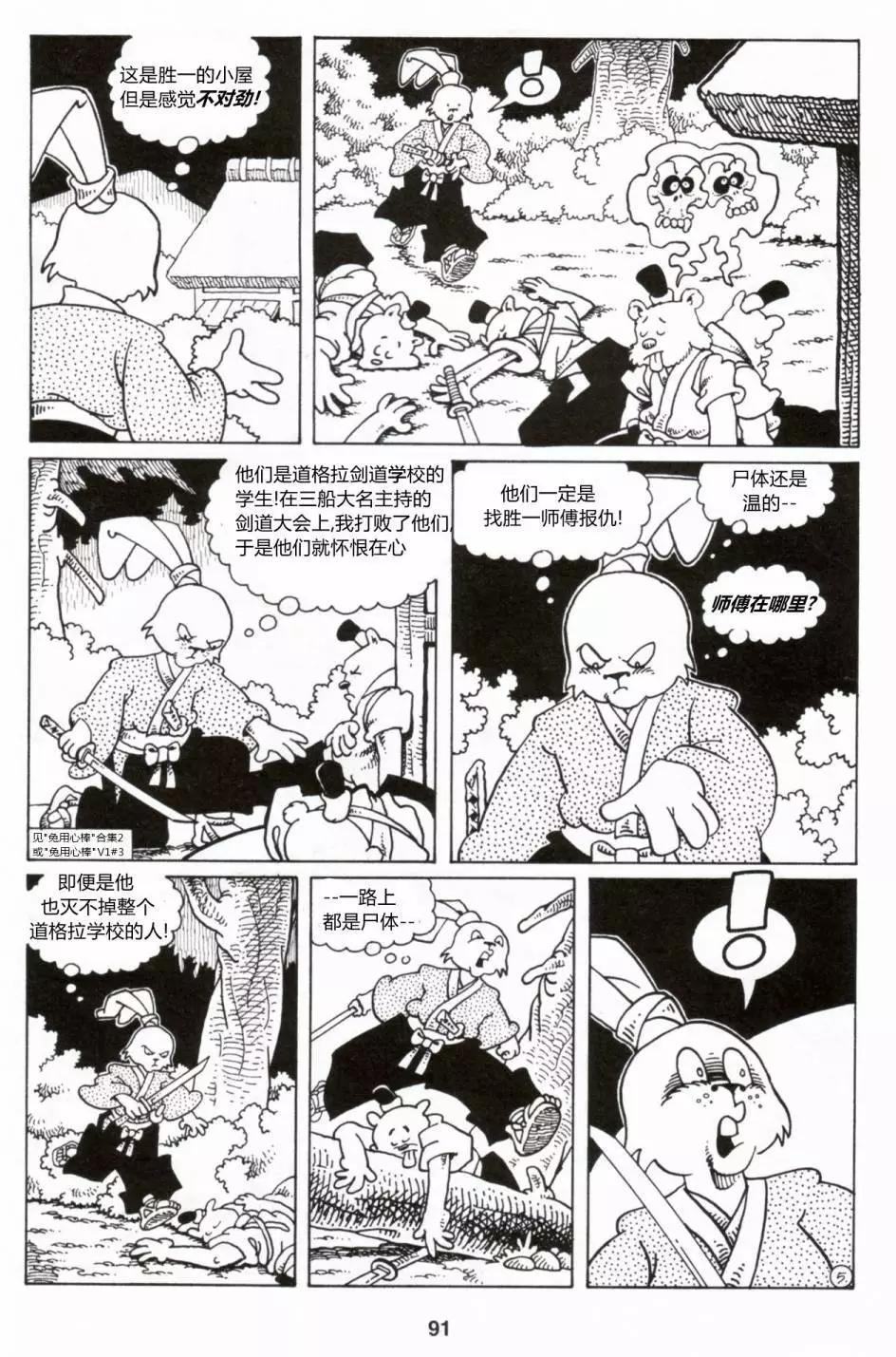 第28卷5
