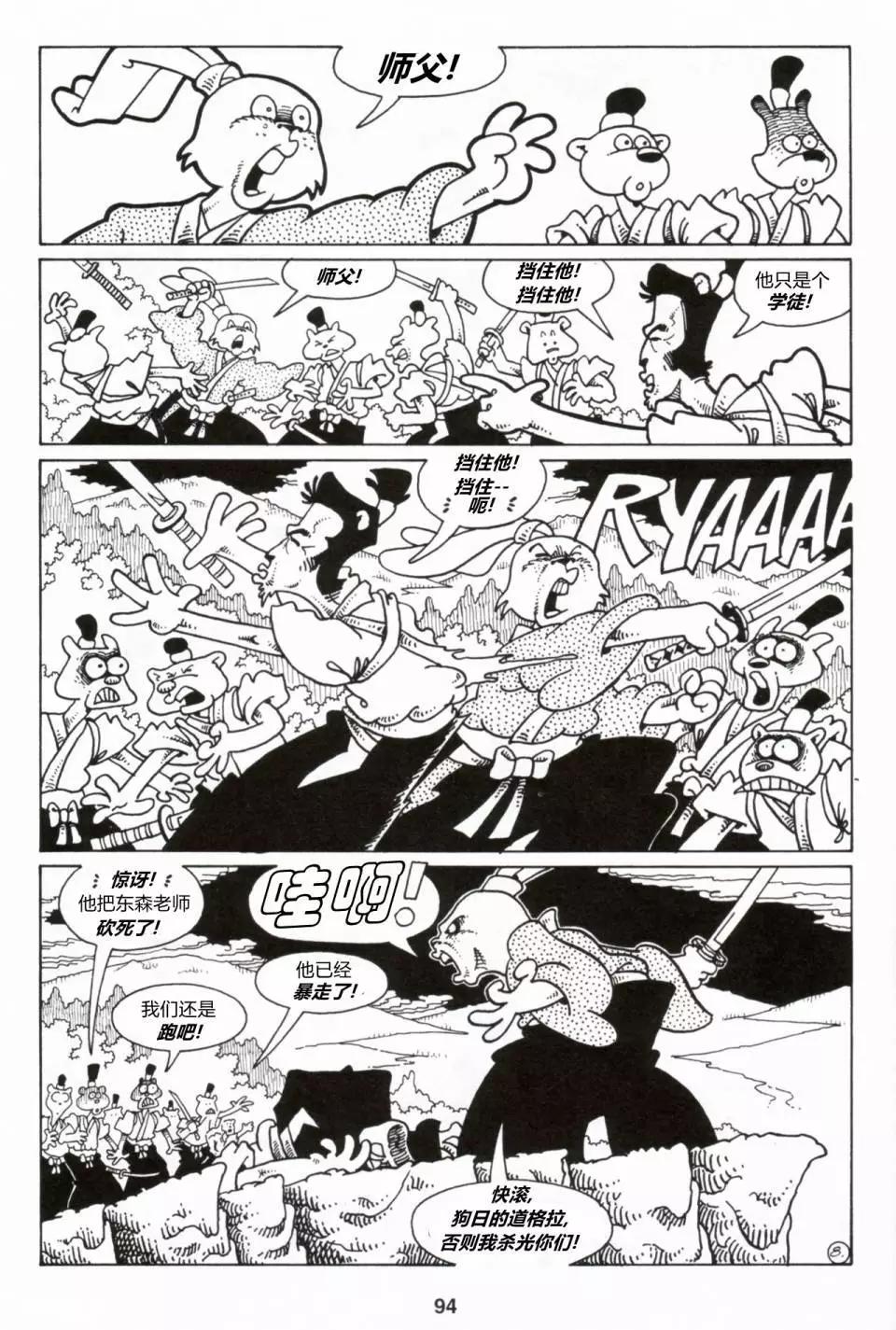 第28卷8