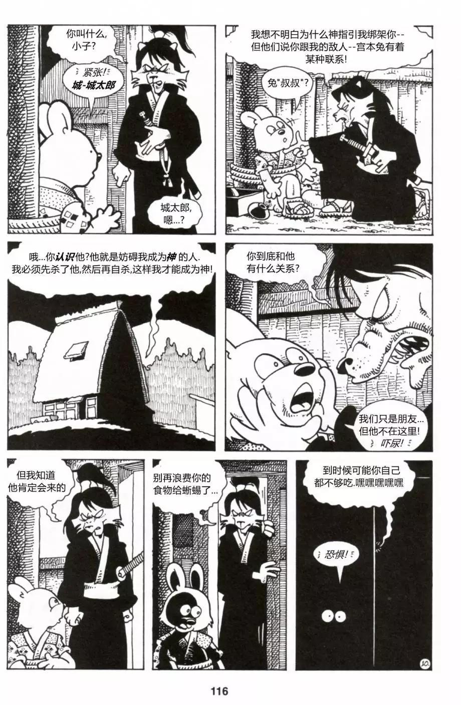 第29卷10