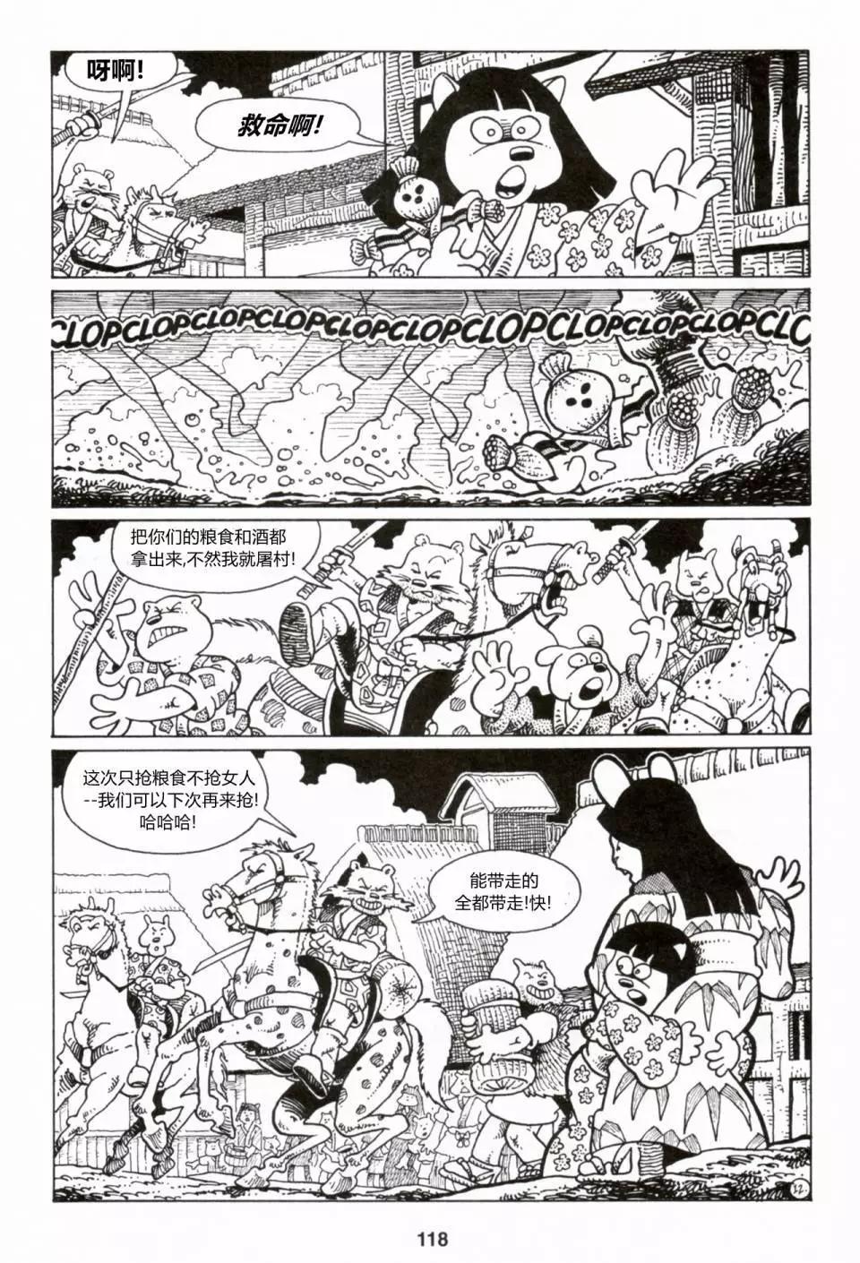 第29卷12