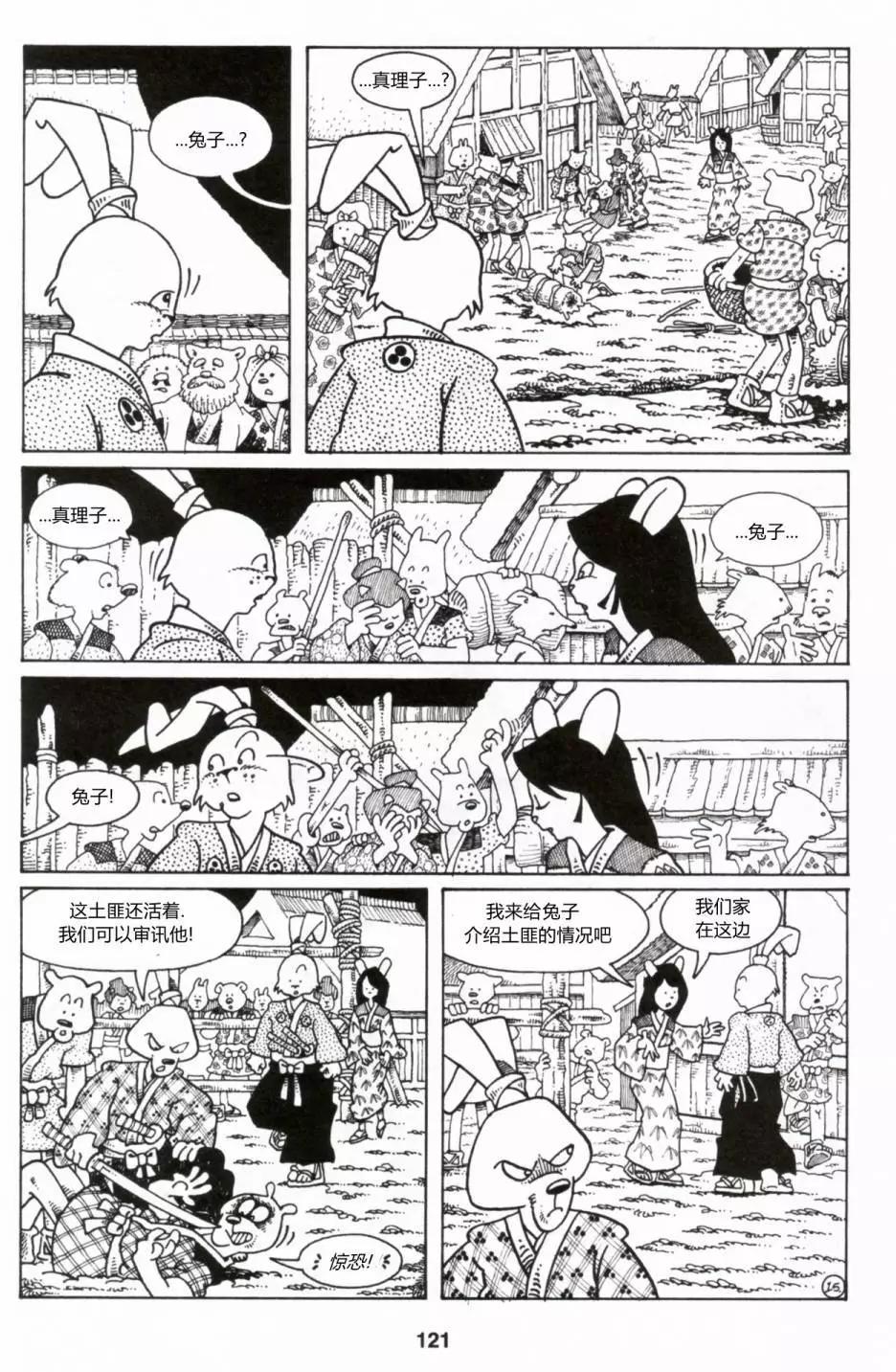 第29卷15