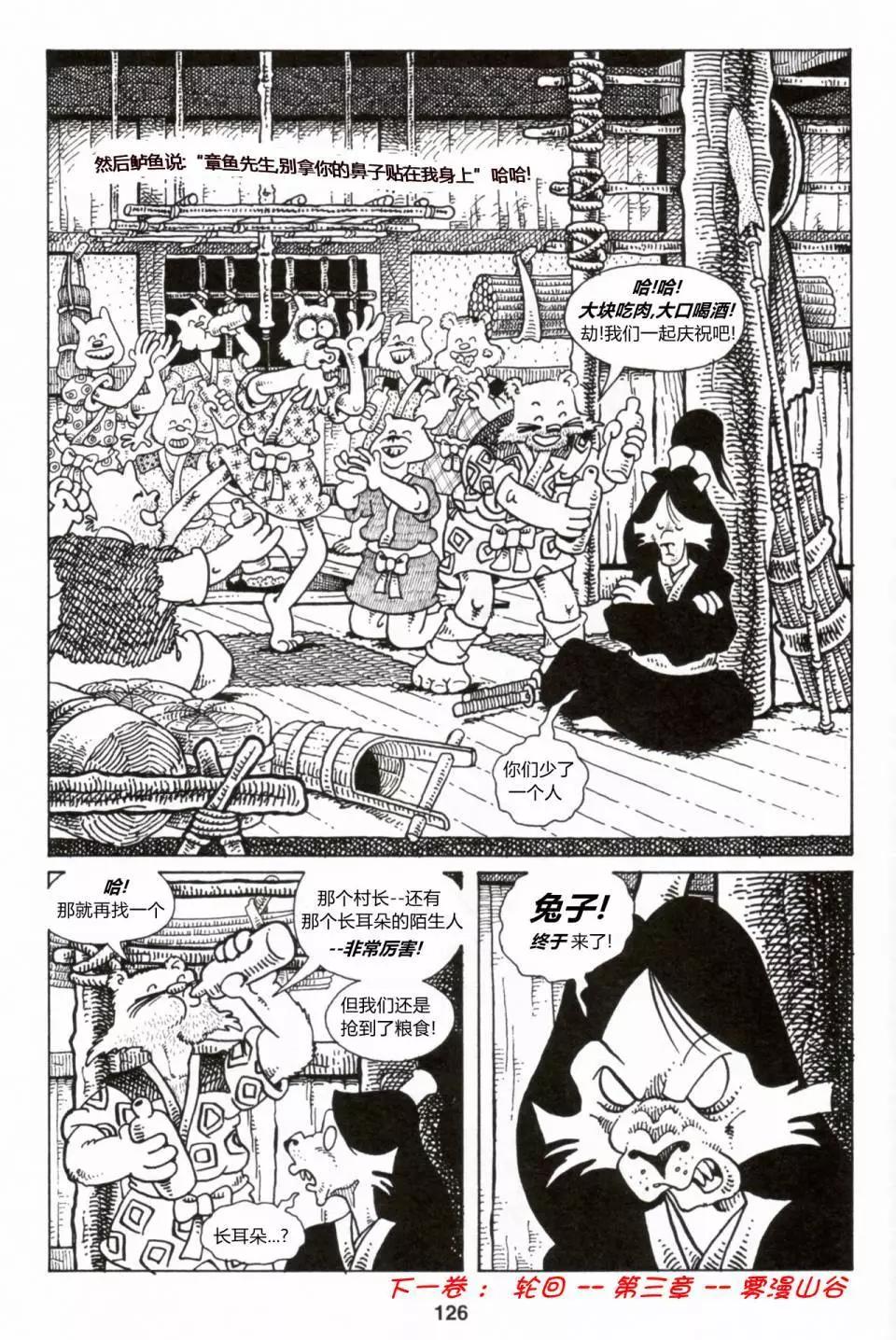 第29卷20