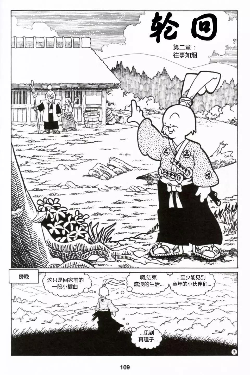 第29卷3