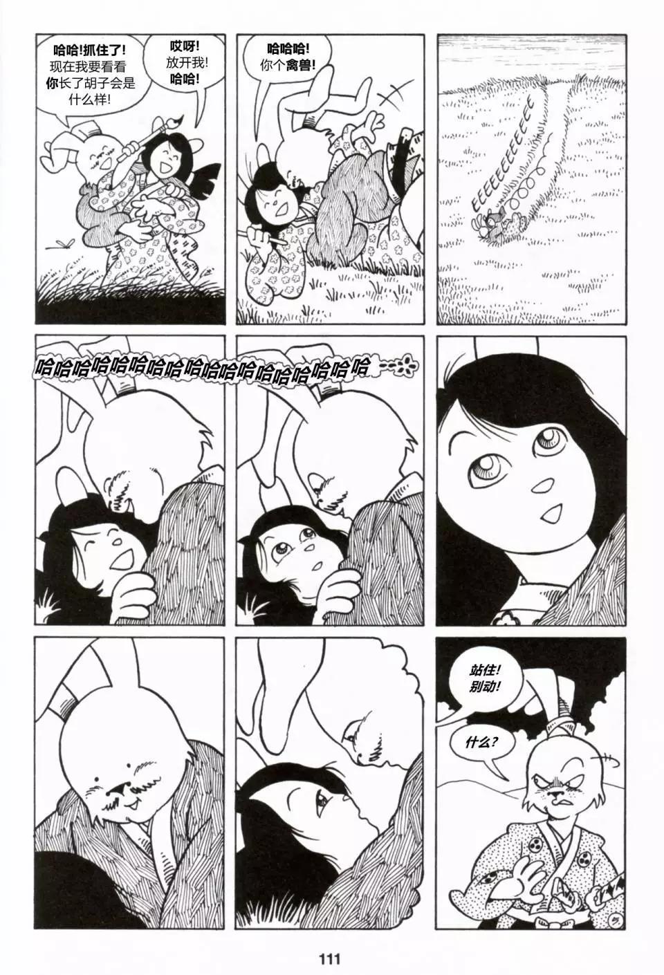 第29卷5