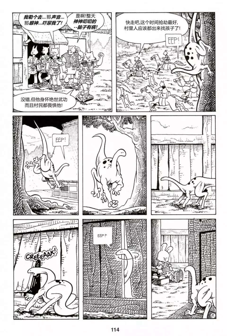 第29卷8