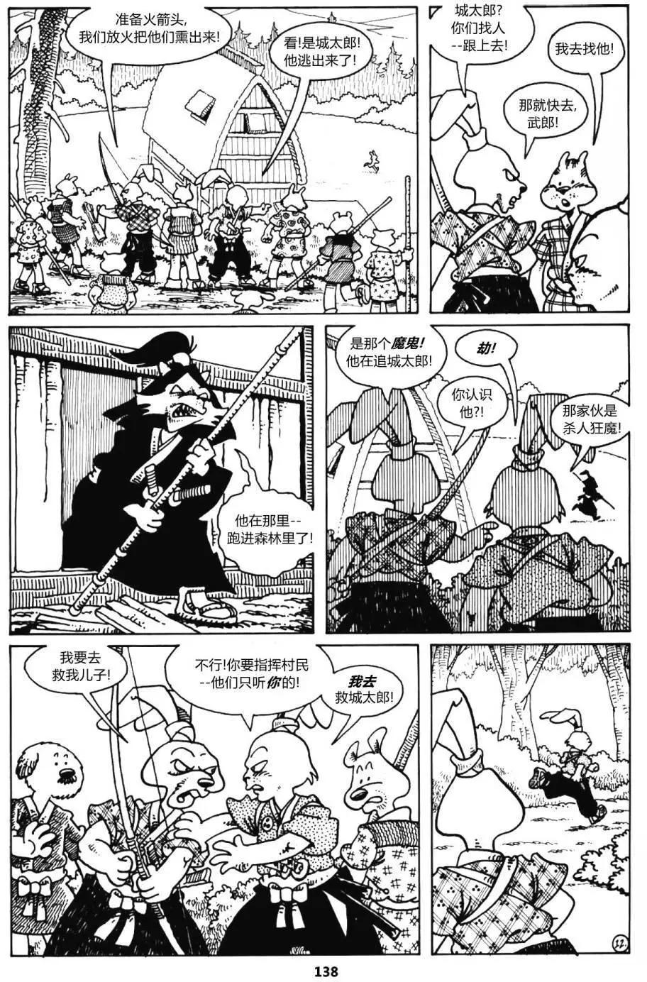 第30卷12