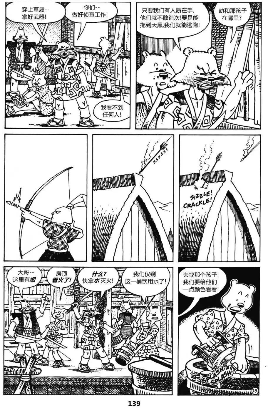 第30卷13