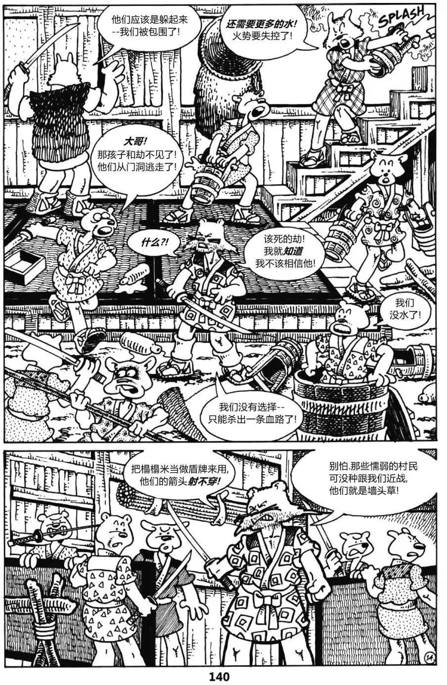 第30卷14