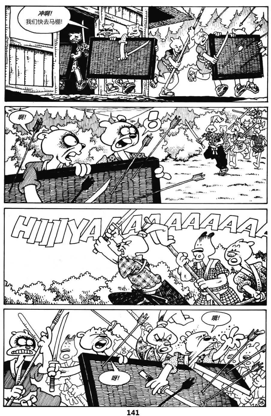 第30卷15