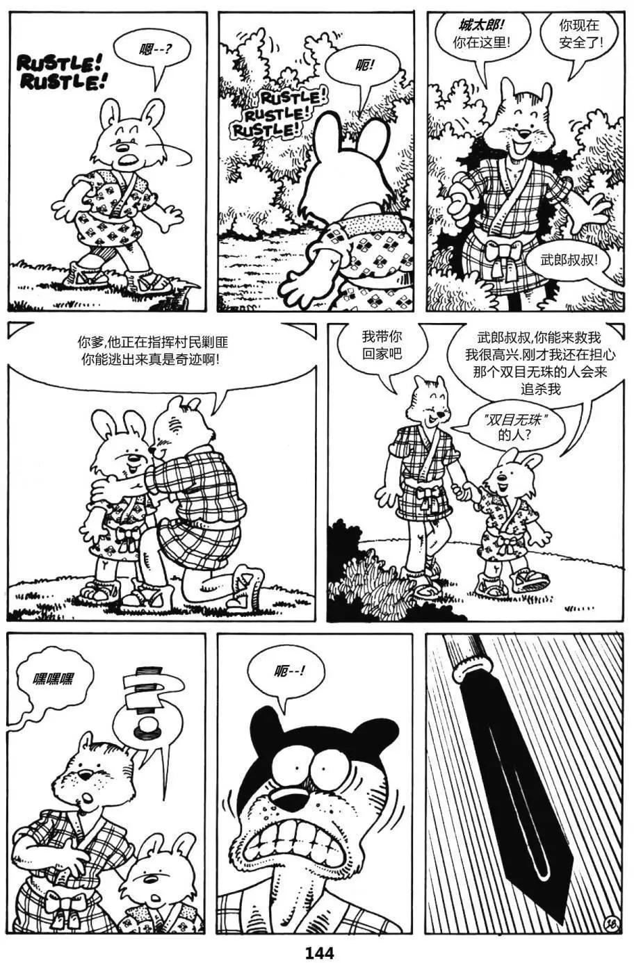 第30卷18