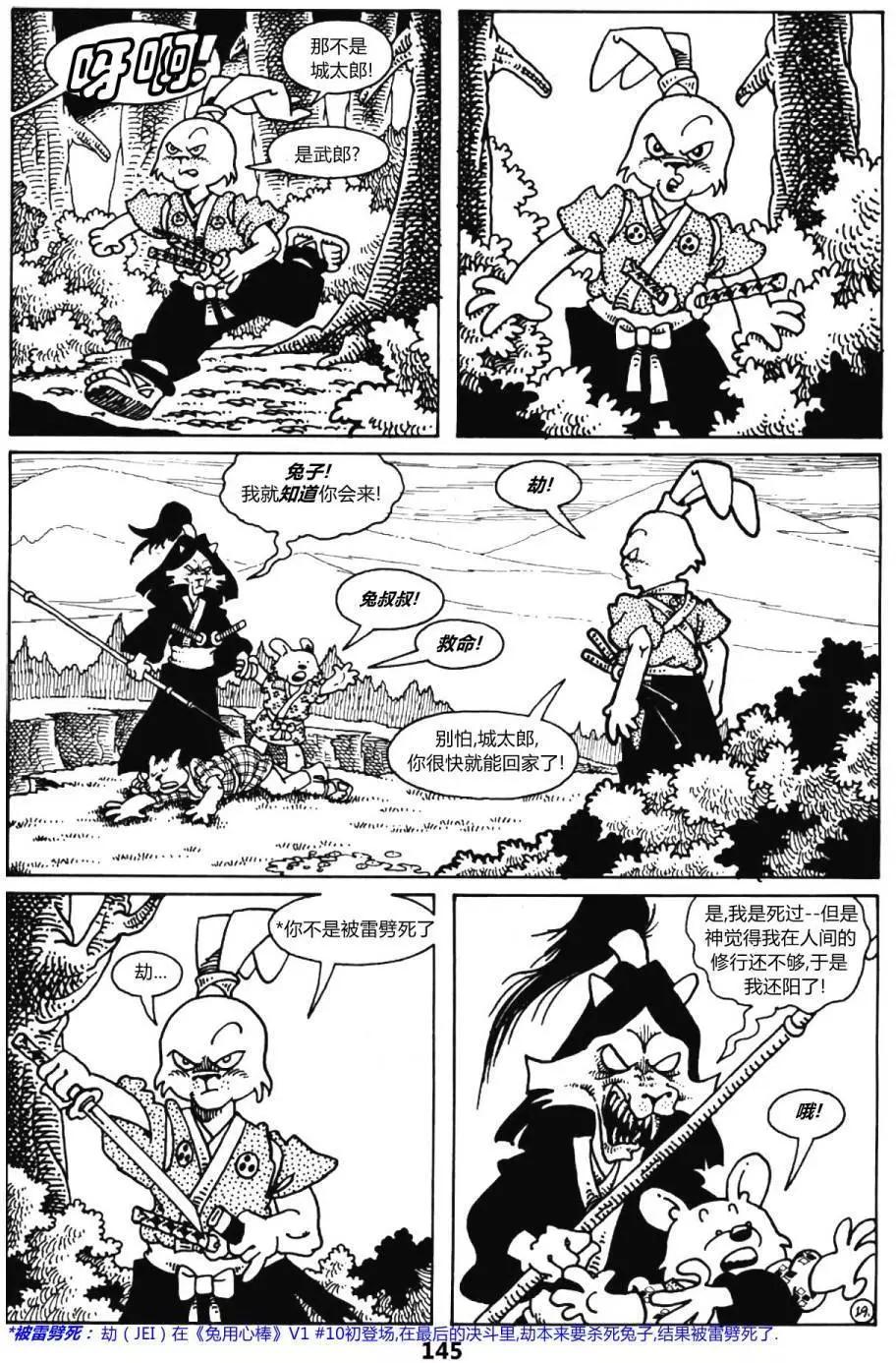 第30卷19