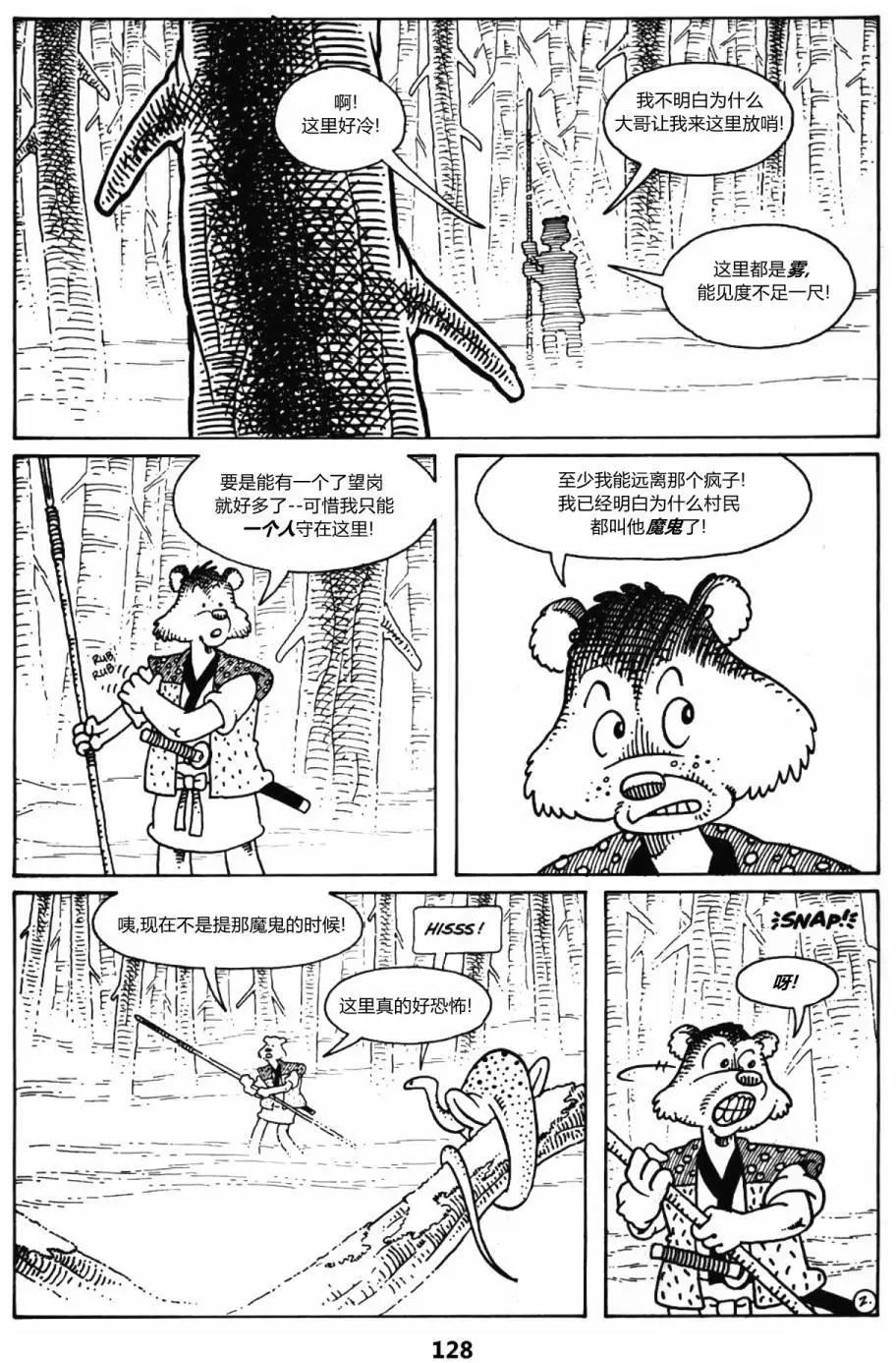 第30卷2