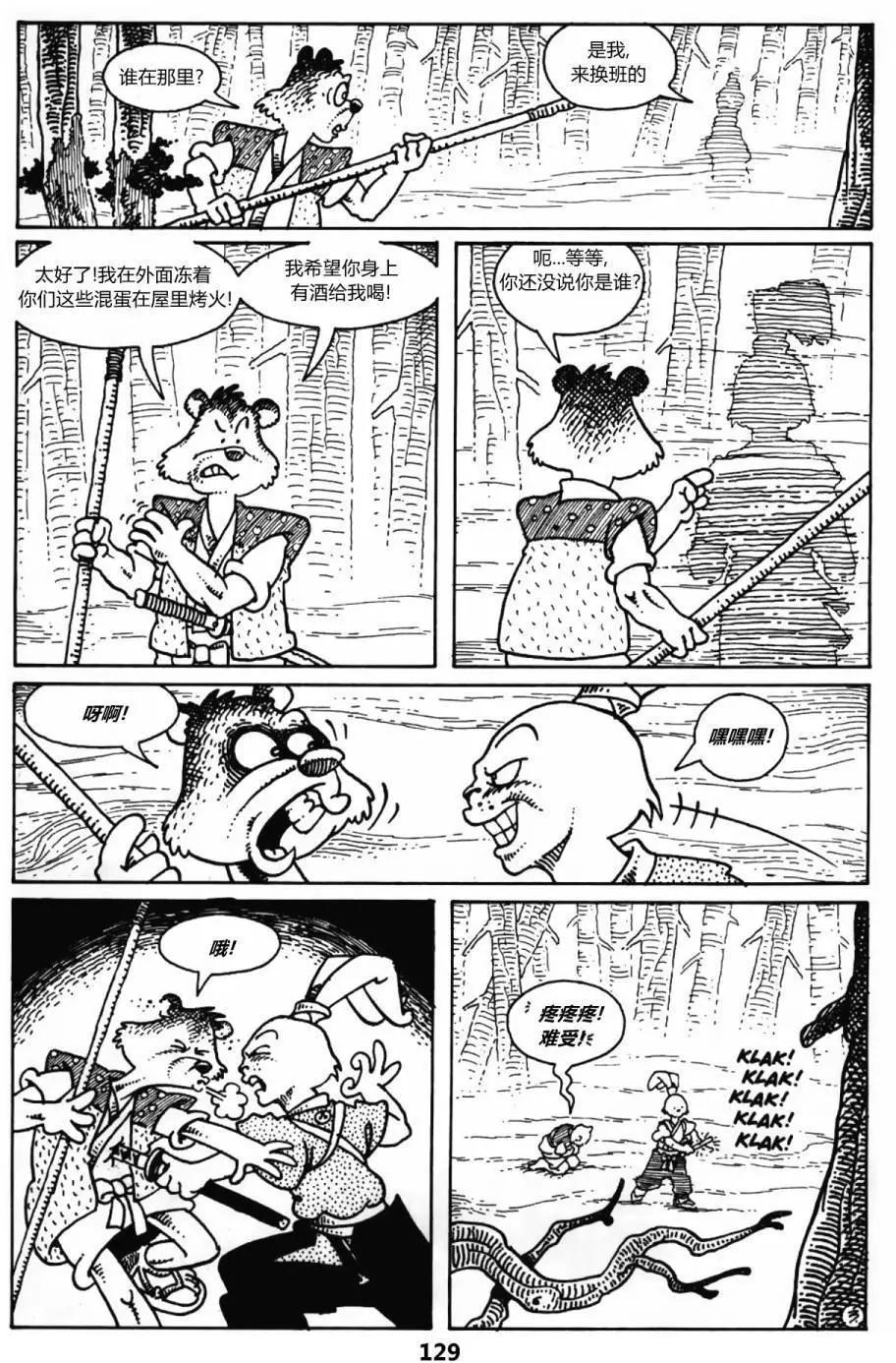 第30卷3
