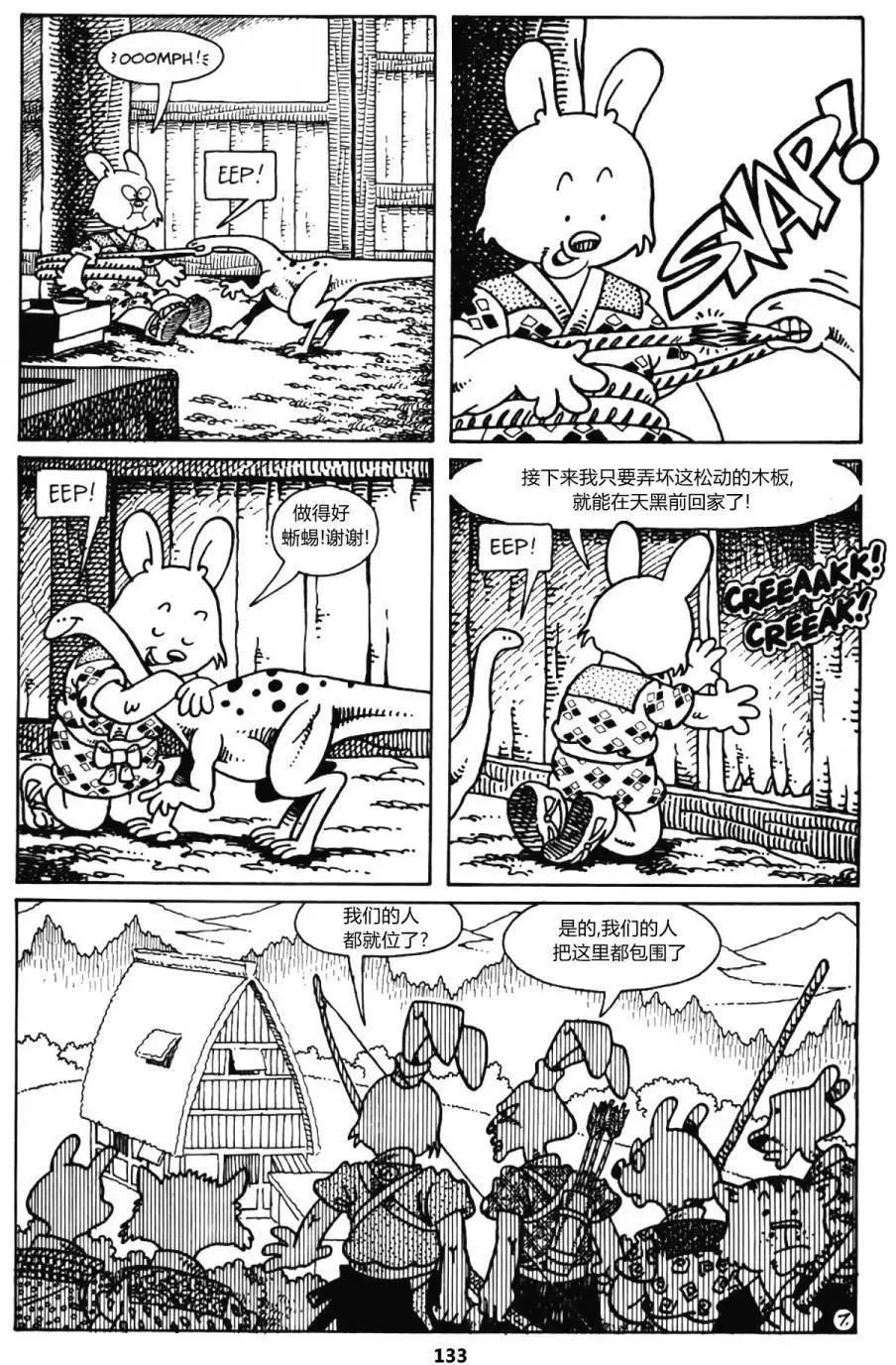 第30卷7
