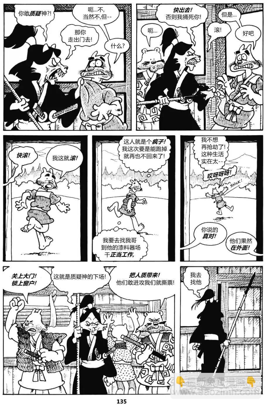 第30卷9