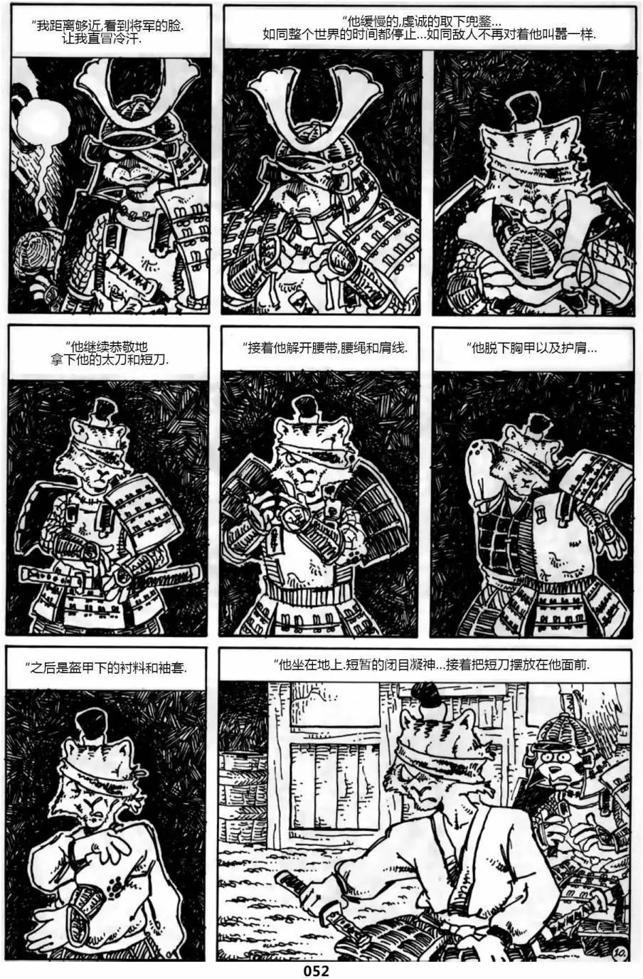第33卷10