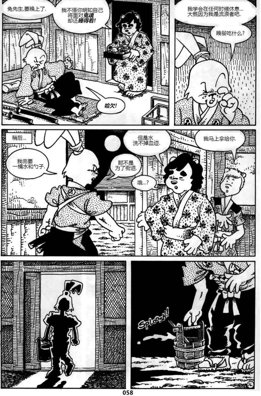 第33卷16