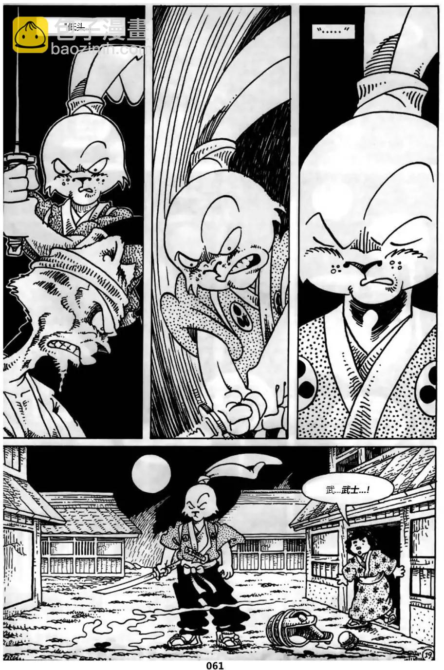 第33卷19