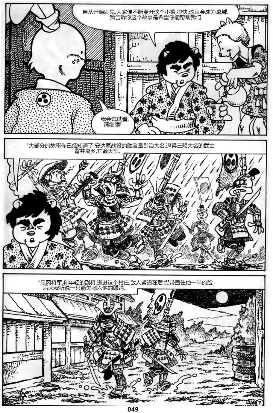 第33卷7