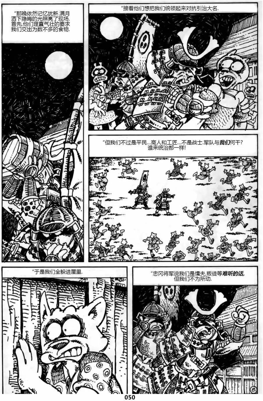 第33卷8