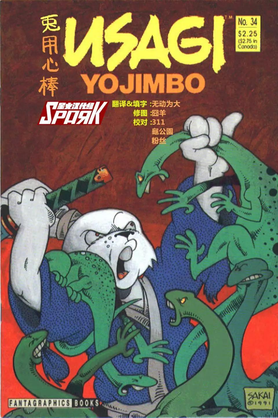 第34卷0