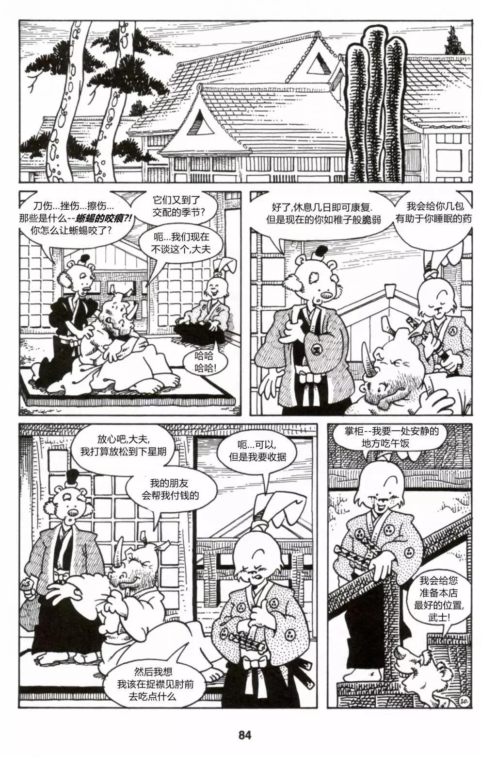 第34卷10