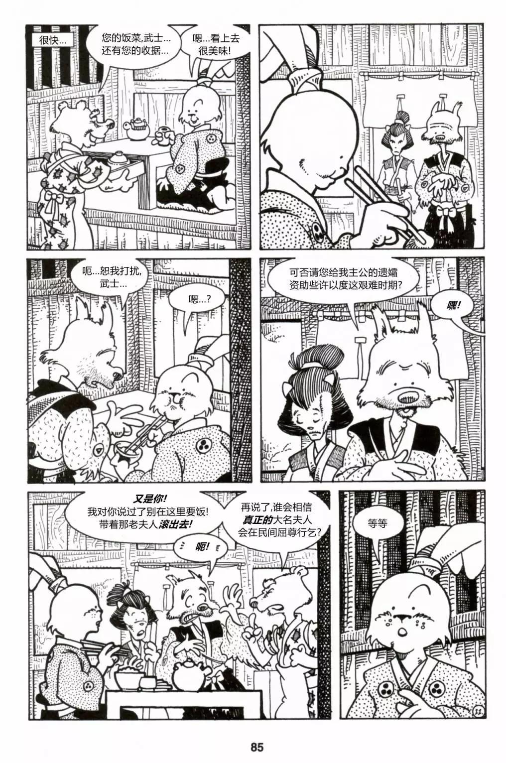 第34卷11