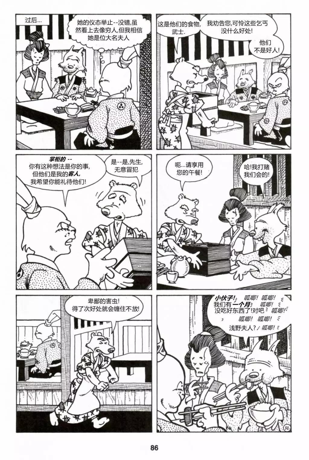 第34卷12