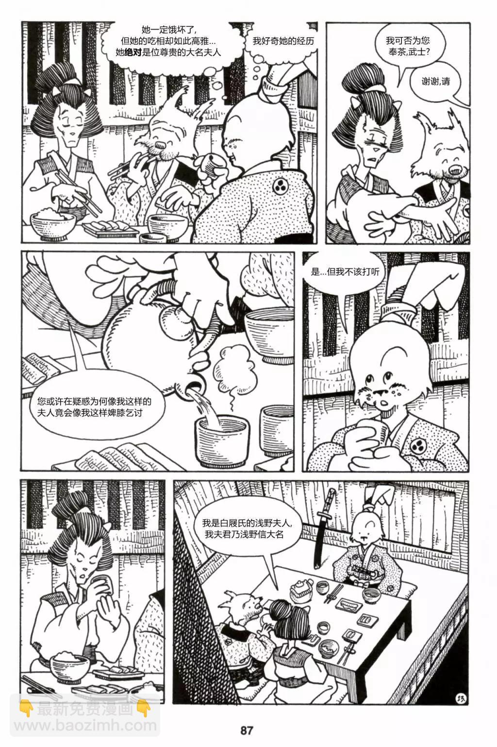 第34卷13