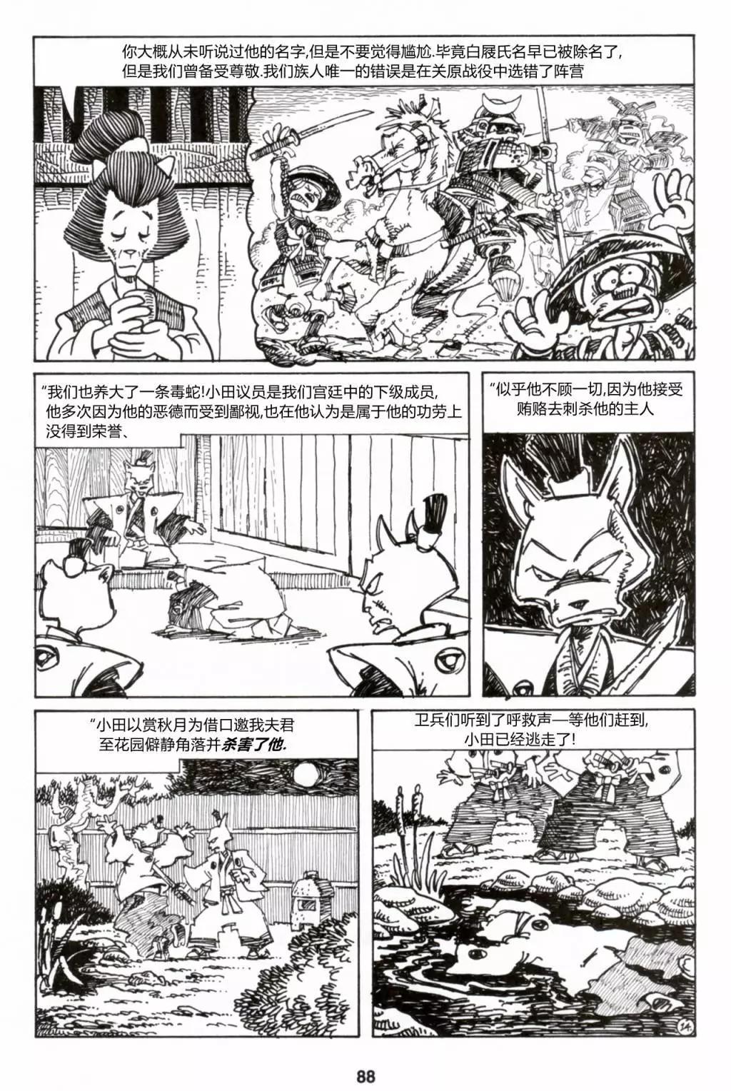 第34卷14