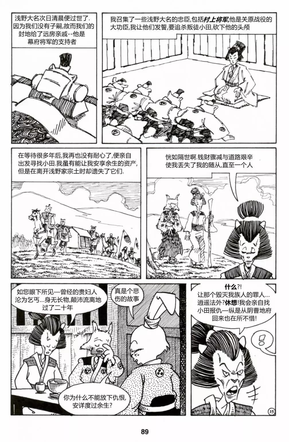第34卷15