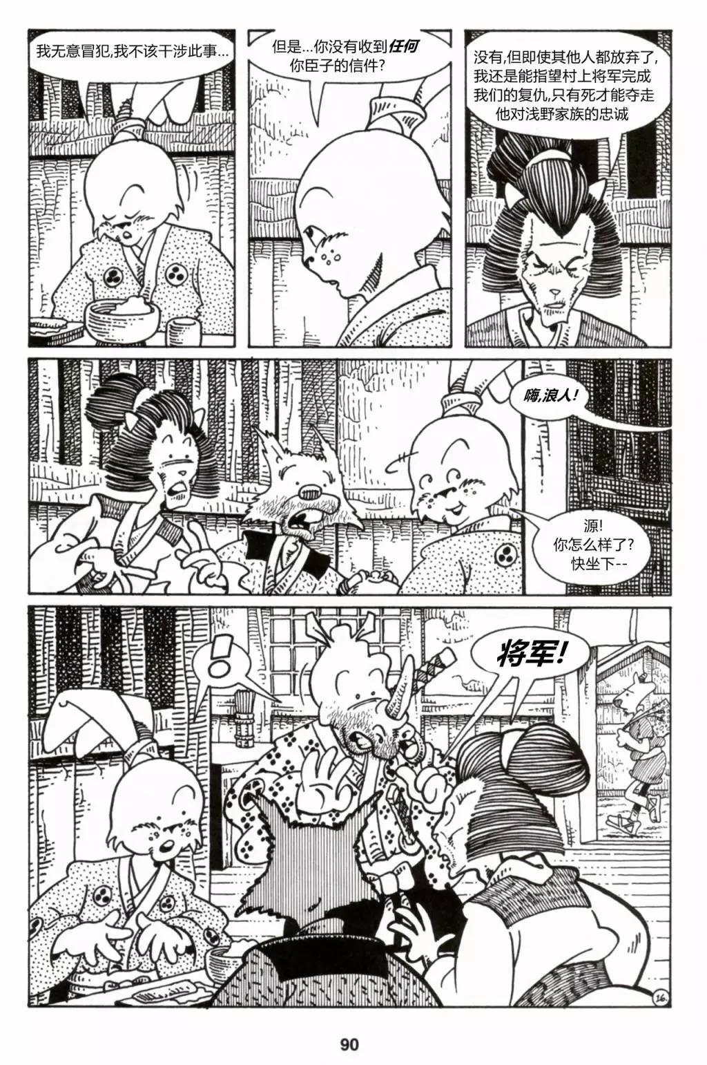 第34卷16
