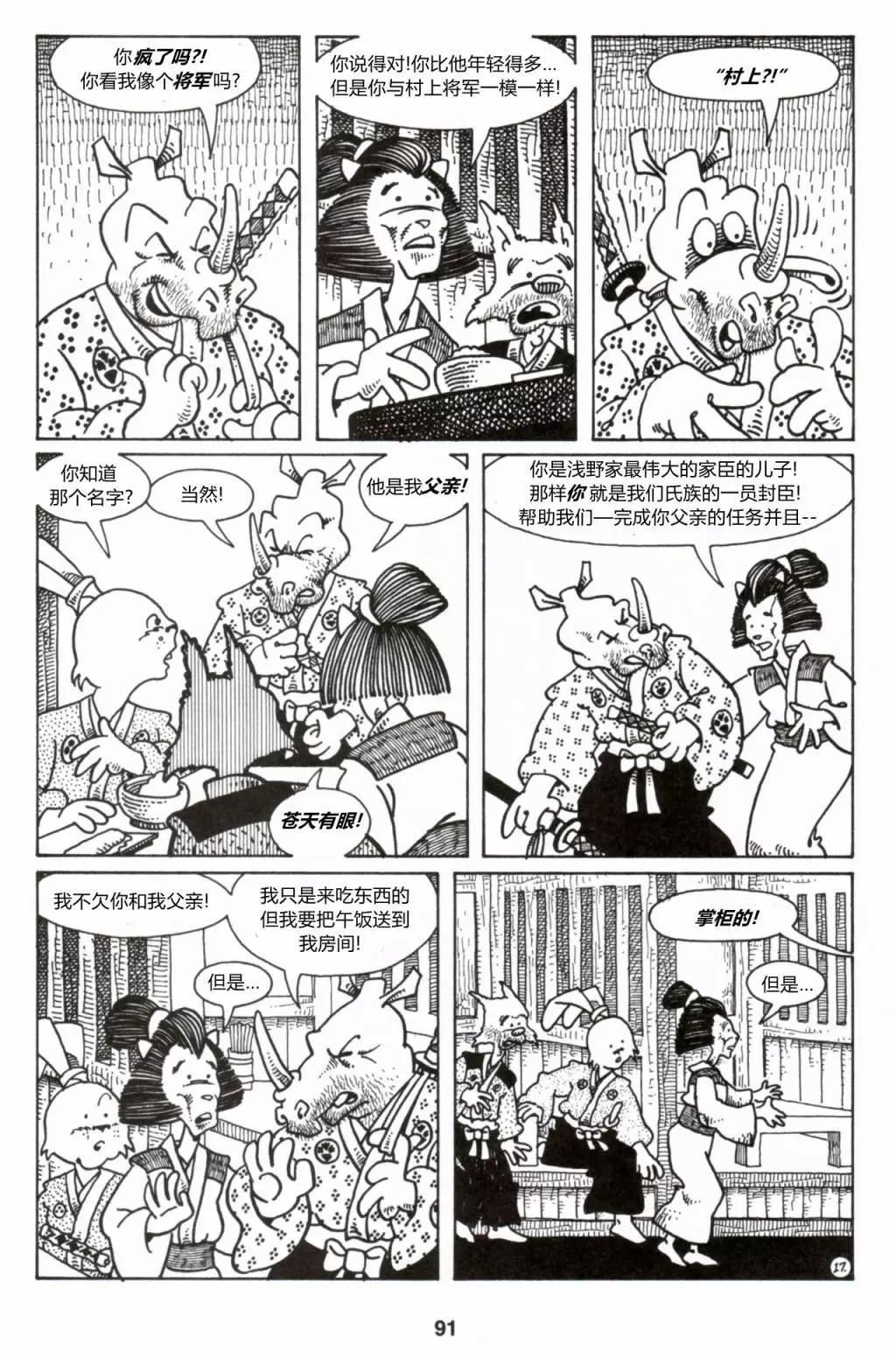 第34卷17