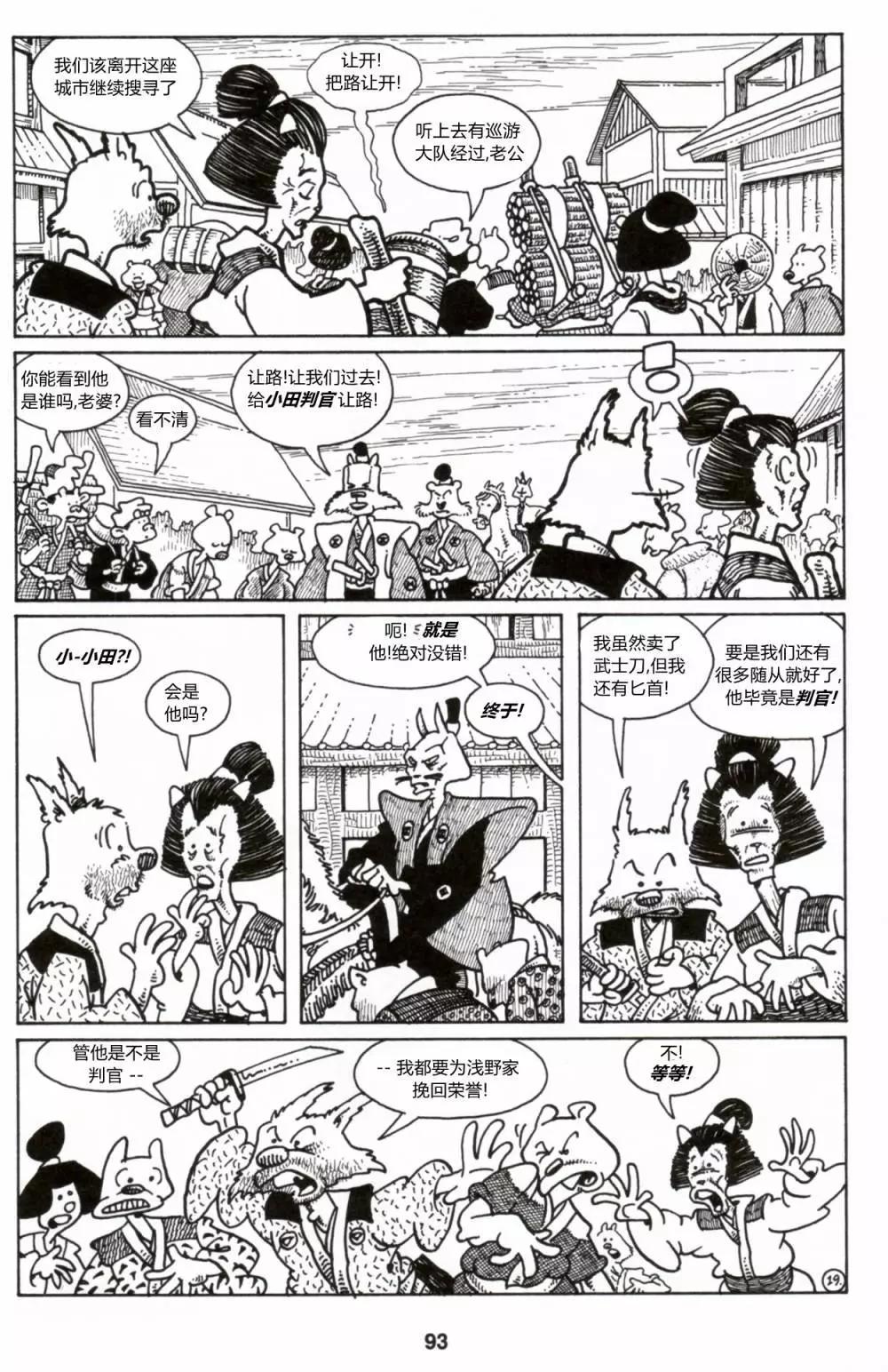 第34卷19