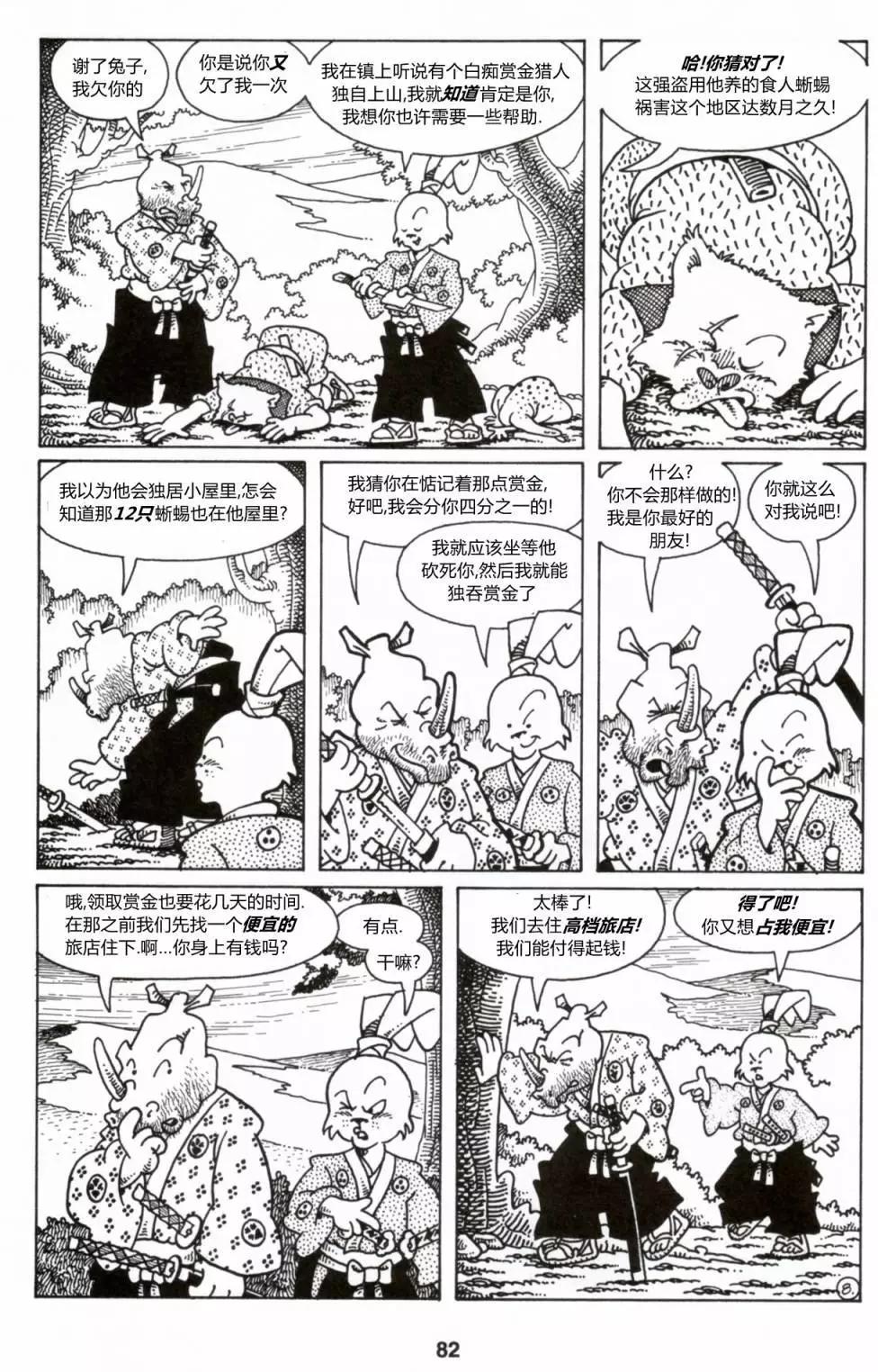 第34卷8