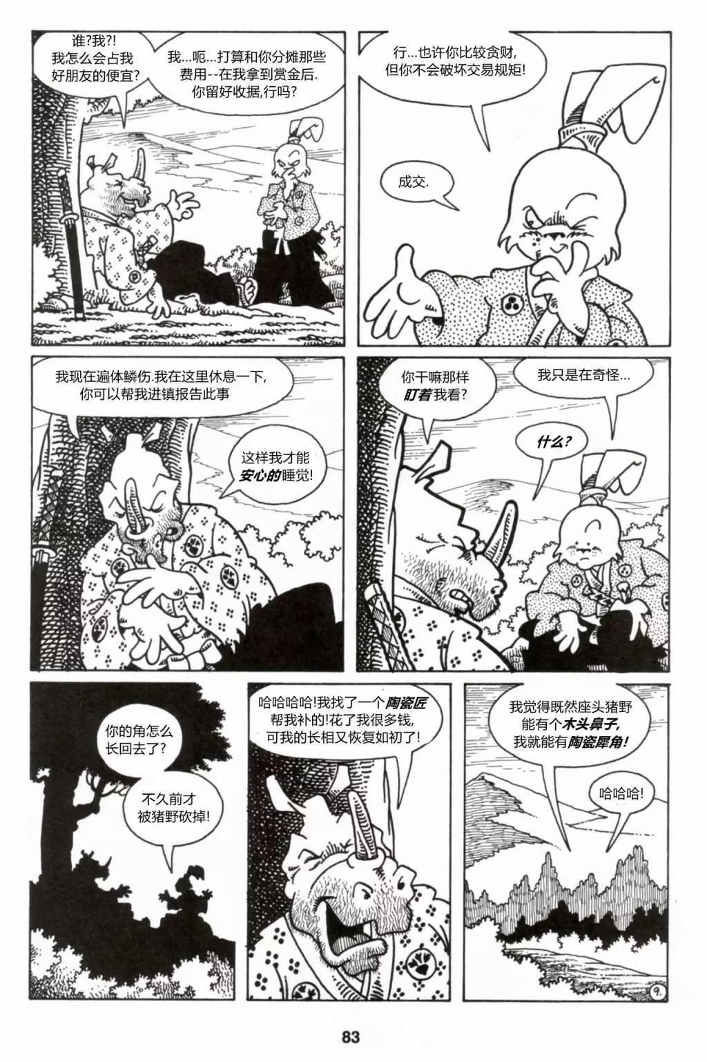 第34卷9