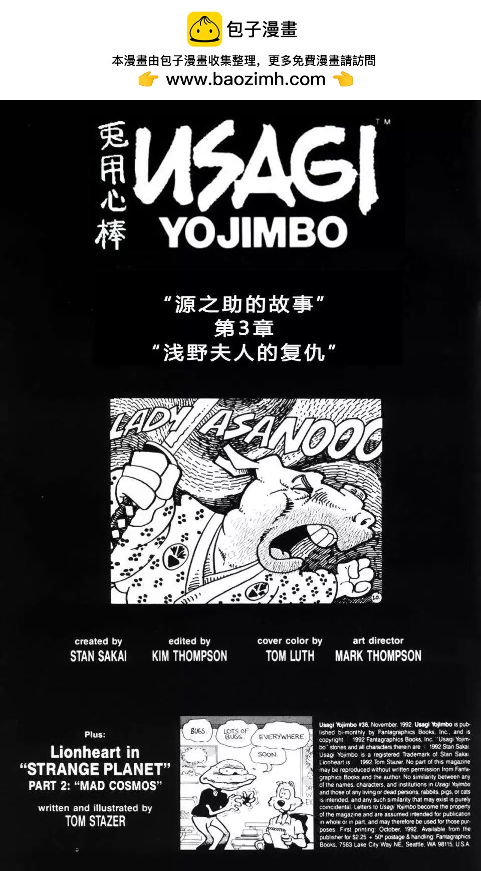第36卷1