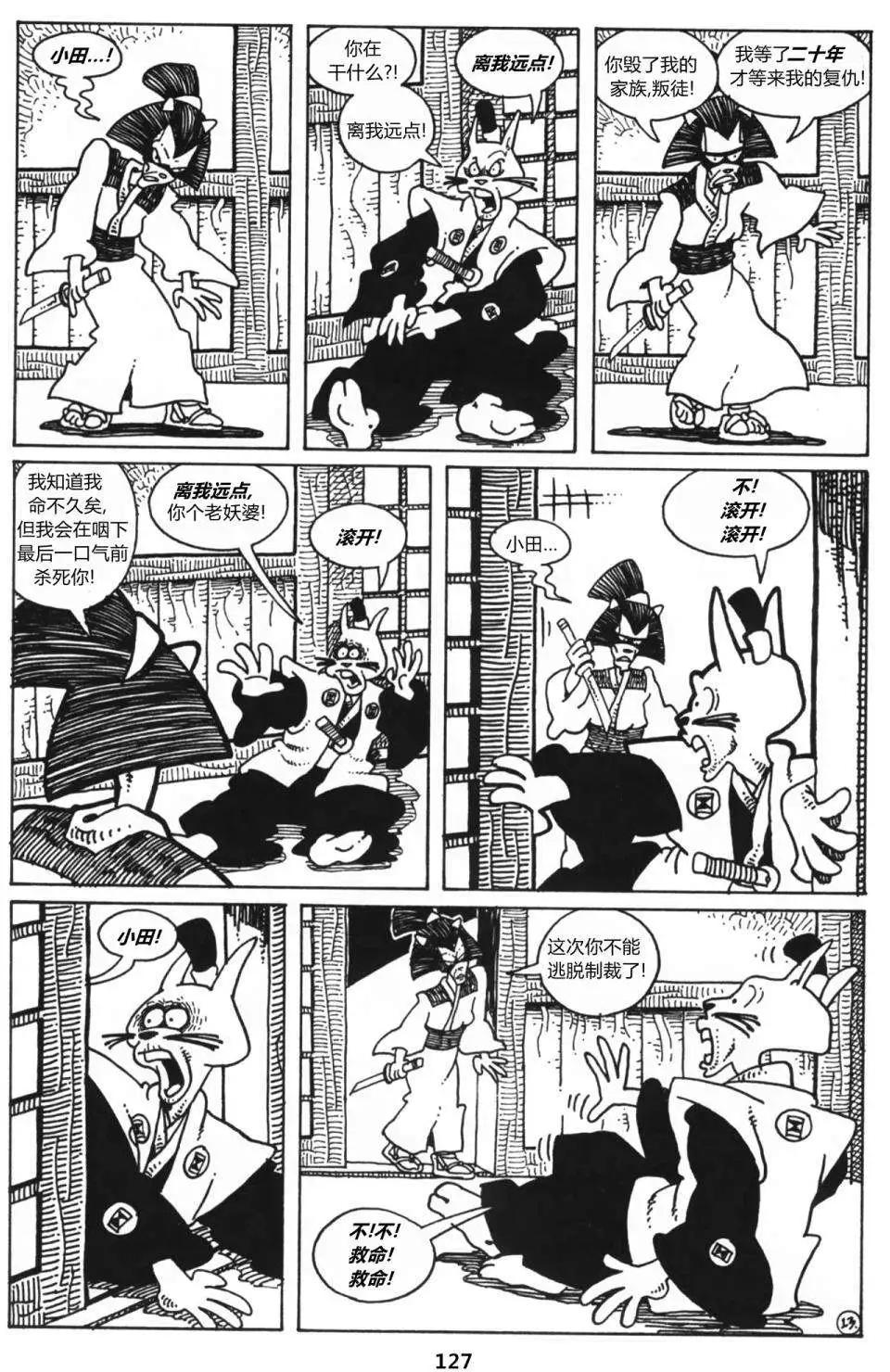 第36卷14