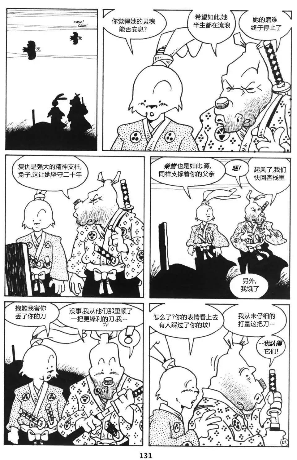 第36卷18