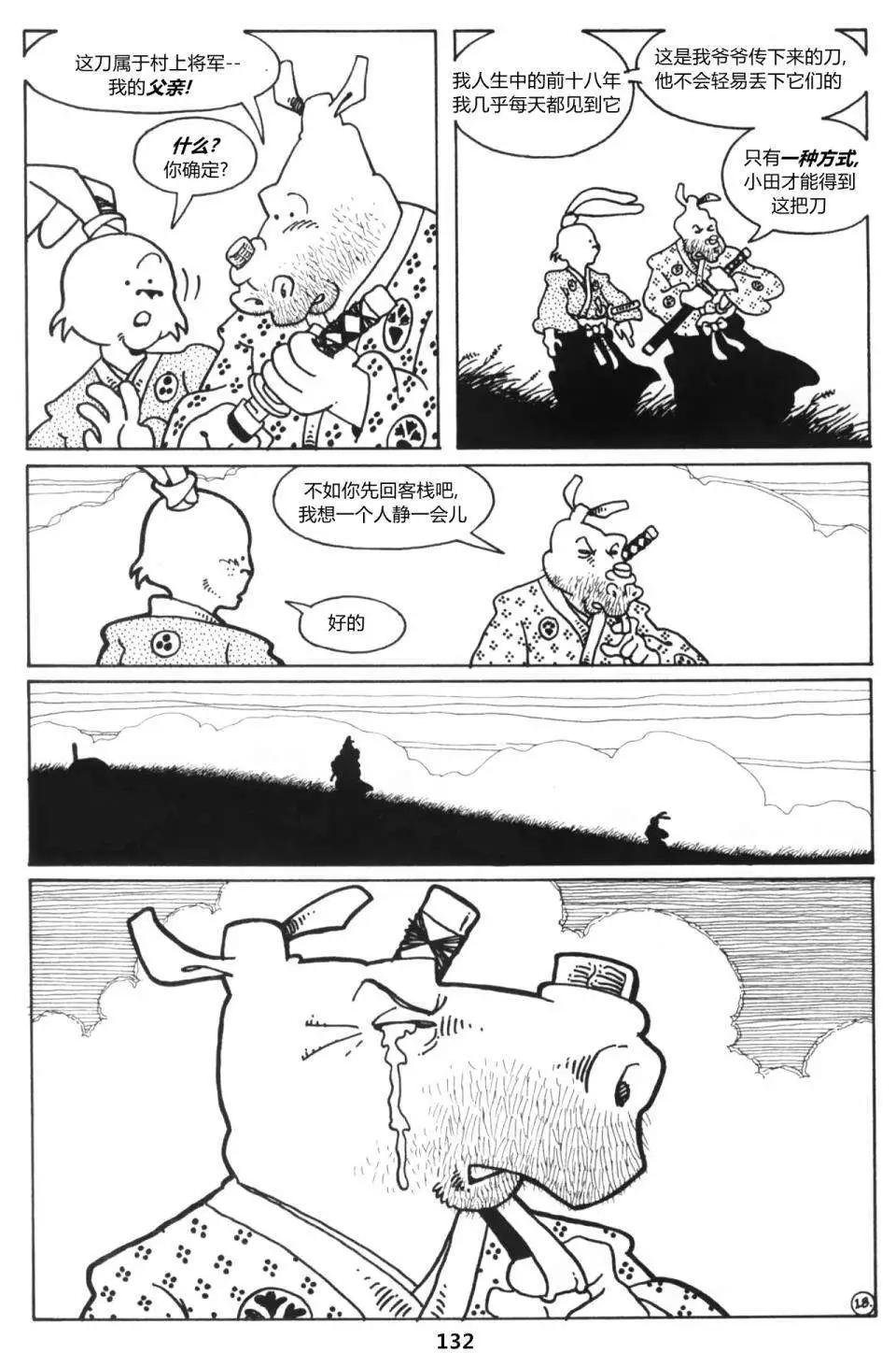 第36卷19